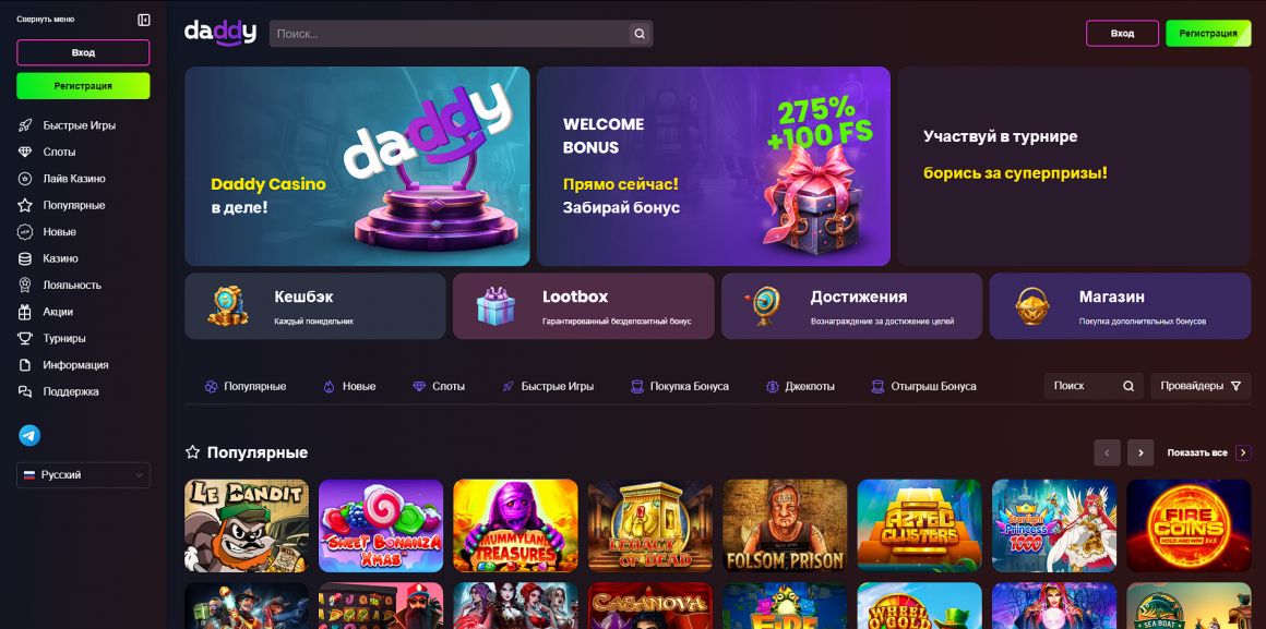 Официальный сайт